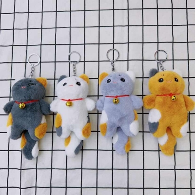 Mini Plush Keychain (2)
