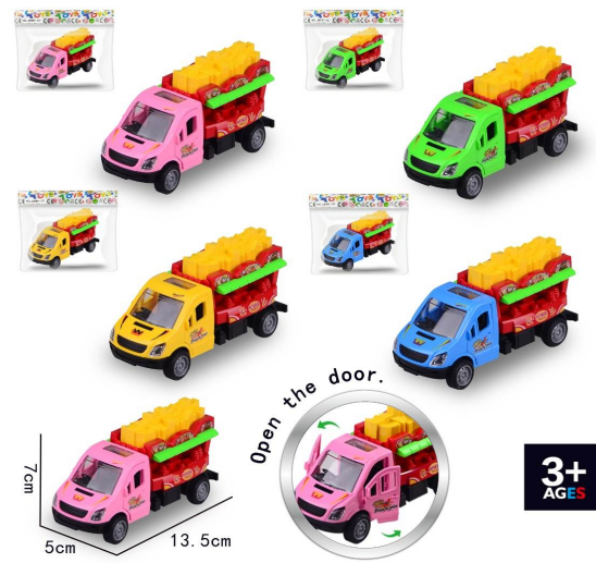 Inertia Vehicle Toys (2)