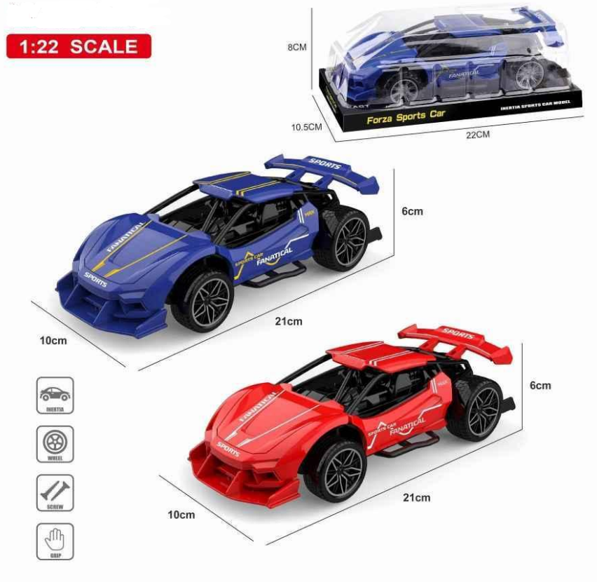 Inertial Sports Car (3)