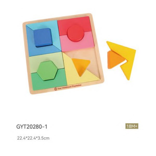 wooden shape match toys (2)