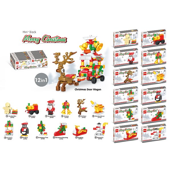Christmas block toy (1)