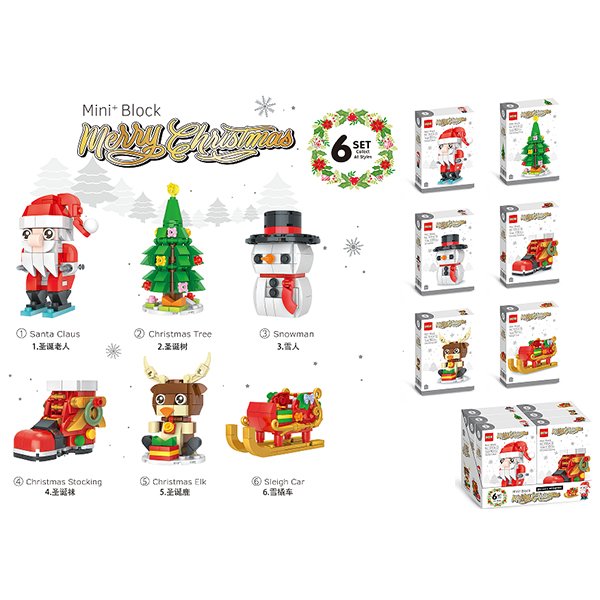 Christmas block toy (2)